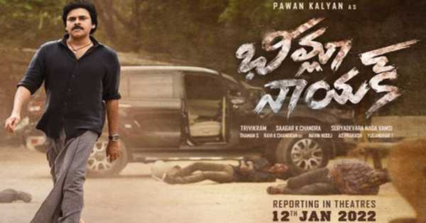 Bheemla Nayak Movie: release date, cast, story, teaser, trailer, first look, rating, reviews, box office collection and preview